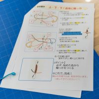 2025年12月25日_サンドブラスターでマイボトルを作ろう！_