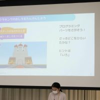 2026年1月18日_マイクラでプログラミング！