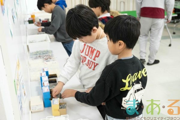 2026年1月25日_⑧発明クラブ