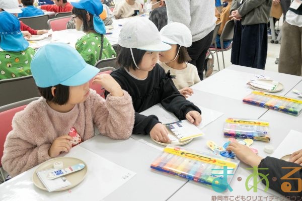 2026年1月23日_東豊田小学校