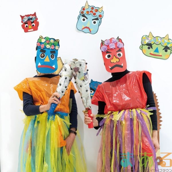 2026年2月3日_ま・あ・るで節分1