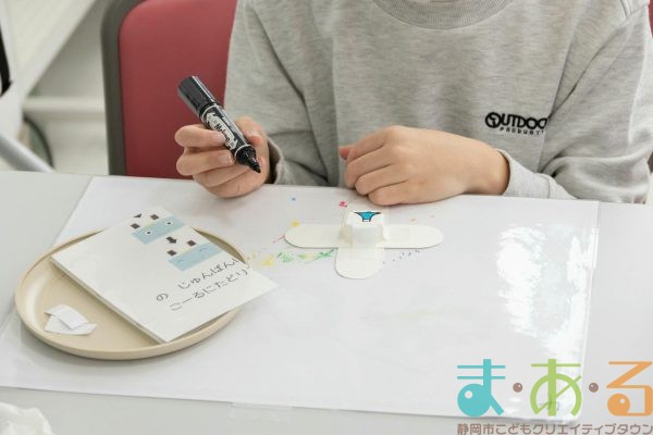 2026年1月23日_東豊田小学校