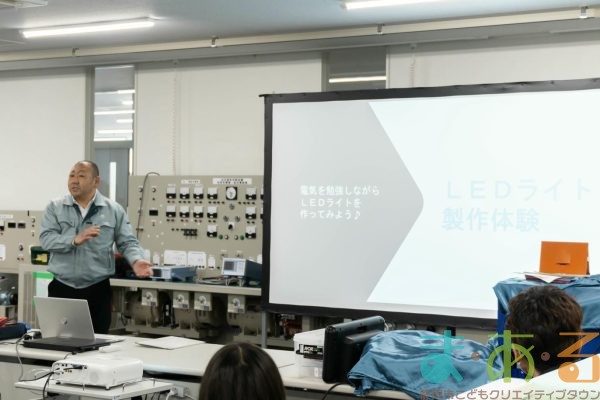 2026年1月17日_未来のものづくりフェス~LEDライトと空気鉄砲を作って遊ぼう!~