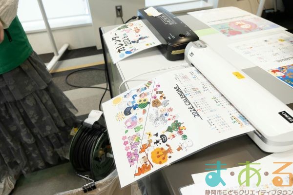 2026年1月10日_オリジナルのカレンダーをデザインしよう_