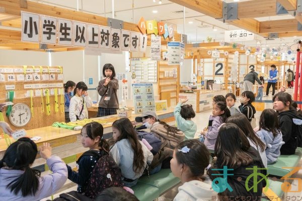 2026年1月12日_こどもバザール