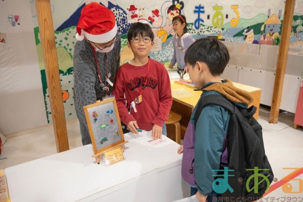 2025年12月20日_こどもバザール