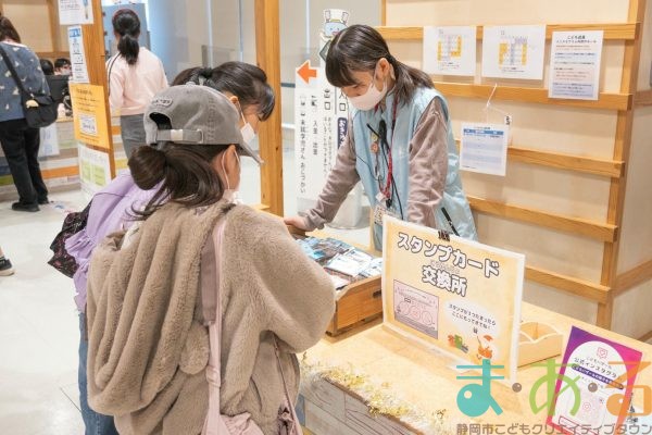 2025年12月20日_こどもバザール