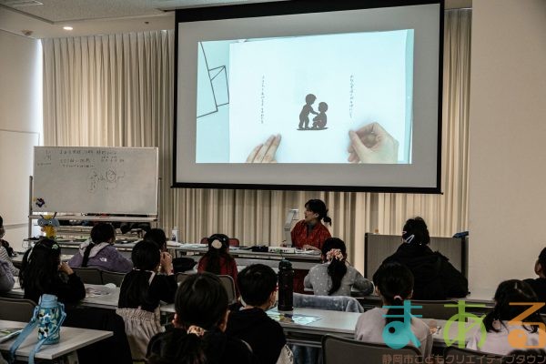 2026年1月31日_切り絵に挑戦!ワークショップ&切り絵ショー