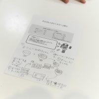 2026年1月5日_チョコスコーンを作ろう