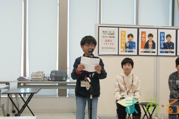 2026年1月10日_冬休み振り返りこども会議