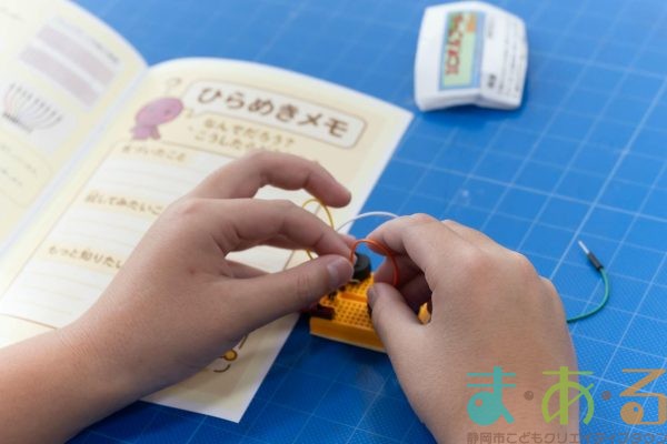 2026年1月11日_わくわく！電子オルゴールを作ろう