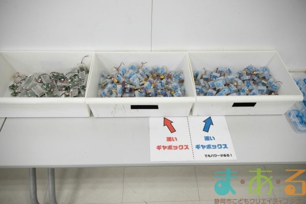 2026年1月25日_⑧発明クラブ