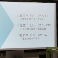 2026年1月17日_未来のものづくりフェス~LEDライトと空気鉄砲を作って遊ぼう!~