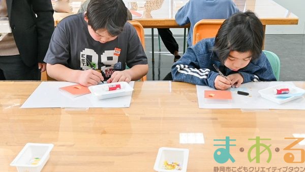 2026年1月22日_静岡市立南部小学校_