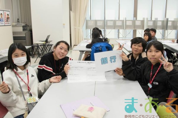 2026年1月10日_冬休み振り返りこども会議