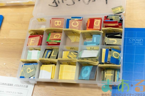 2025年12月25日_サンドブラスターでマイボトルを作ろう！_