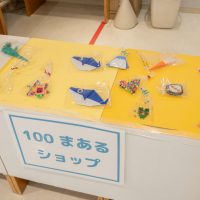 2026年1月23日_東豊田小学校