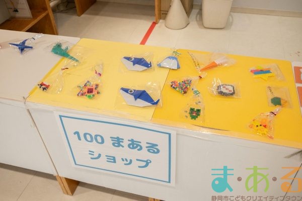 2026年1月23日_東豊田小学校