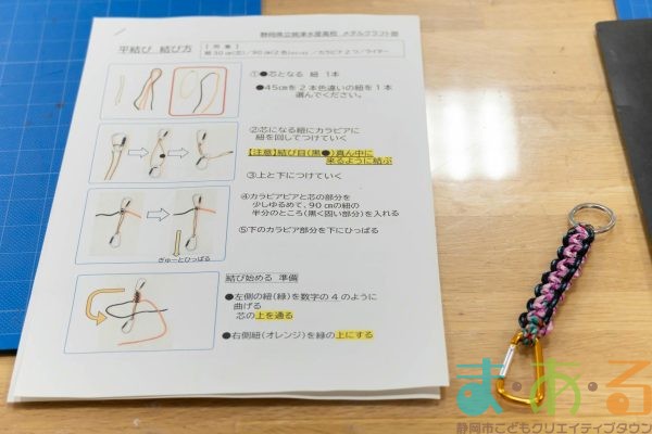 2025年12月25日_サンドブラスターでマイボトルを作ろう！_