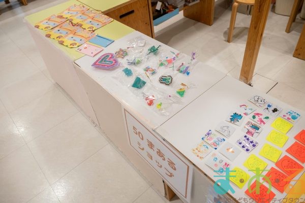 2026年1月23日_東豊田小学校