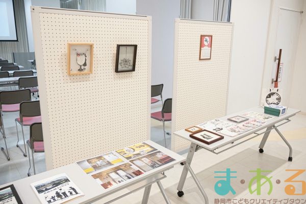 2026年1月31日_切り絵に挑戦!ワークショップ&切り絵ショー