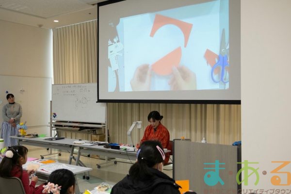 2026年1月31日_切り絵に挑戦!ワークショップ&切り絵ショー