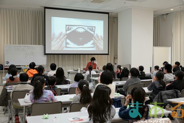 2026年1月31日_切り絵に挑戦!ワークショップ&切り絵ショー