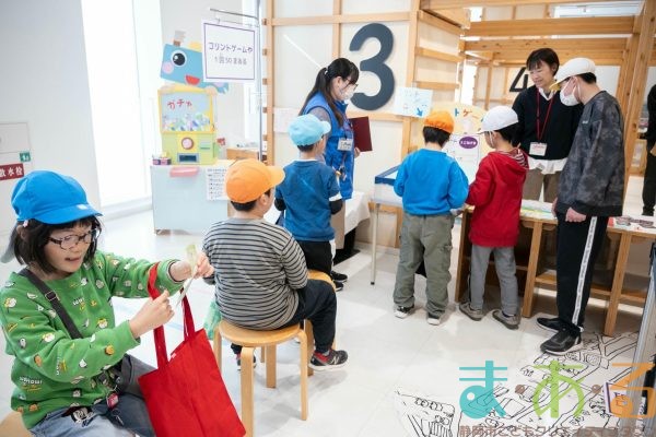 2026年1月23日_東豊田小学校
