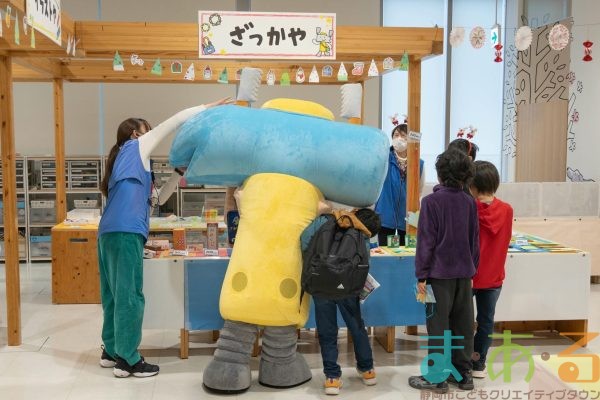 2025年12月20日_こどもバザール