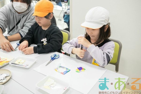 2026年1月23日_東豊田小学校