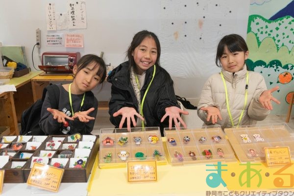 2026年1月10日_こどもバザール