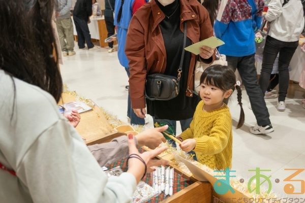 2025年12月20日_こどもバザール