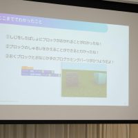 2026年1月18日_マイクラでプログラミング！