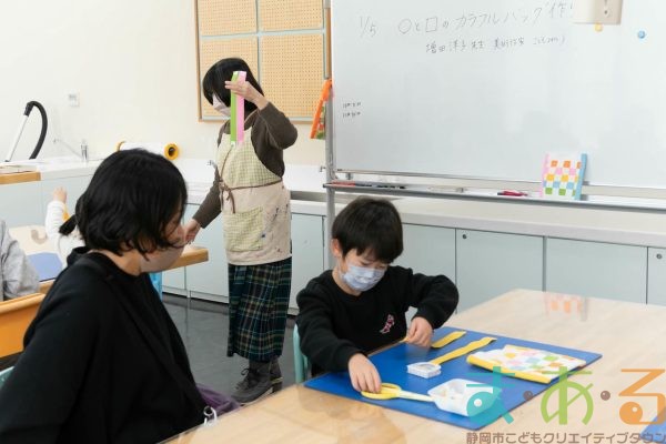 2026年1月5日_〇と□のカラフルバック作り_