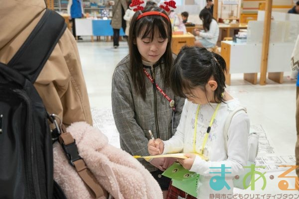 2025年12月20日_こどもバザール