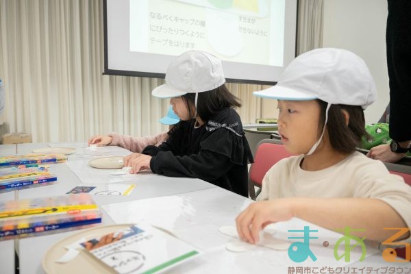 2026年1月23日_東豊田小学校