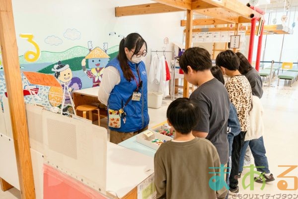 2026年1月22日_静岡市立南部小学校_