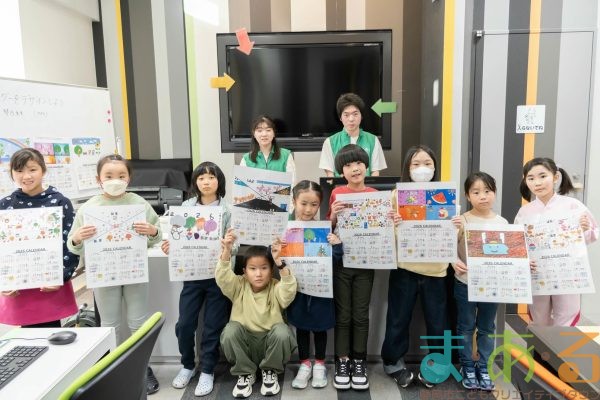 2026年1月10日_オリジナルのカレンダーをデザインしよう_