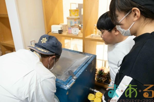 2025年12月25日_サンドブラスターでマイボトルを作ろう！_