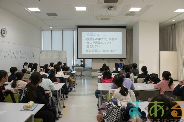 2026年1月10日_冬休み振り返りこども会議