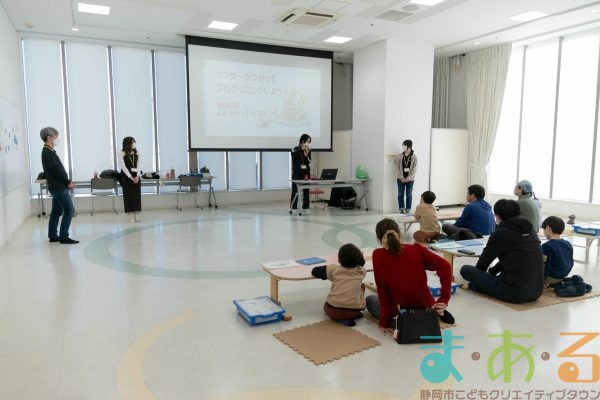 2026年1月11日_プログラミング教室中級編