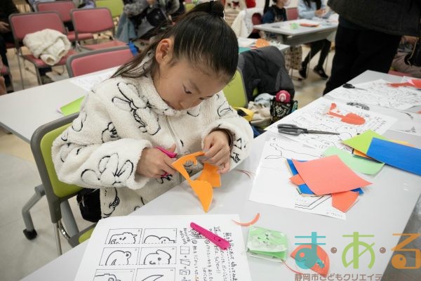 2026年1月31日_切り絵に挑戦!ワークショップ&切り絵ショー