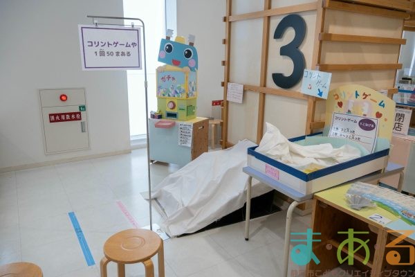 2026年1月23日_東豊田小学校