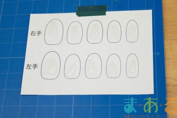 2026年1月5日_ジェルネイルチップ作り