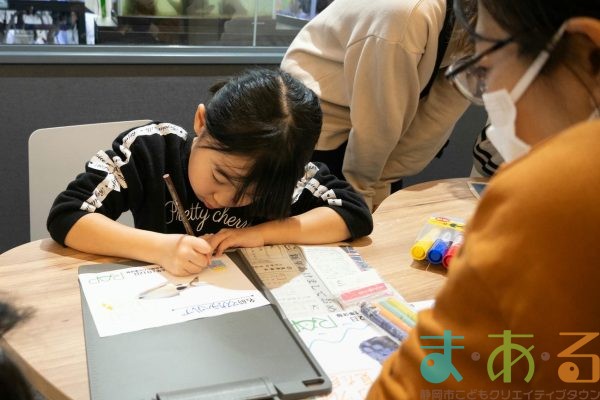 2026年1月12日_動物園の水族館のおしごと体験