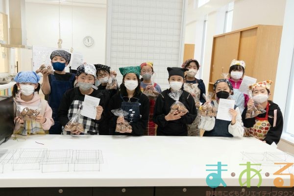 2026年1月5日_チョコスコーンを作ろう