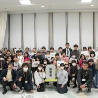 2026年1月10日_冬休み振り返りこども会議