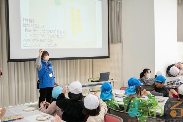 2026年1月23日_東豊田小学校