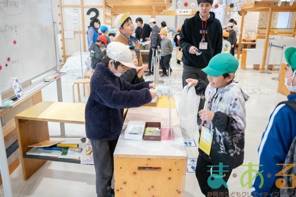 2026年1月23日_東豊田小学校