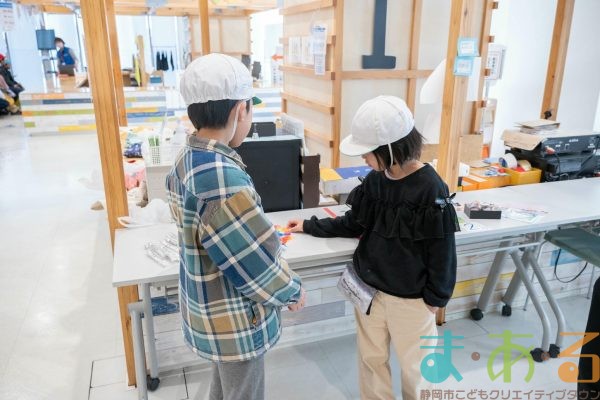 2026年1月23日_東豊田小学校